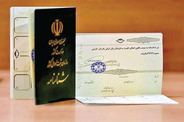 امکان تعویض ۳۴ میلیون شناسنامه