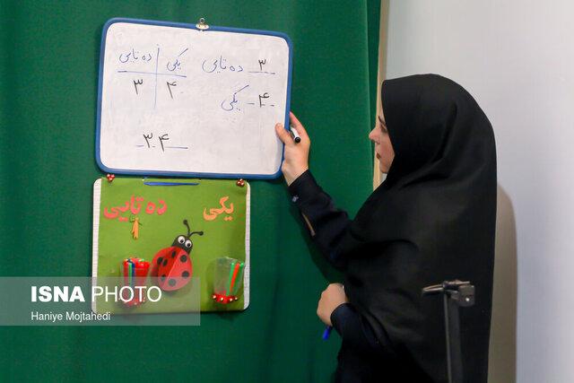  اعمال آخرین «مدرک تحصیلی» در احکام کارگزینی معلمان