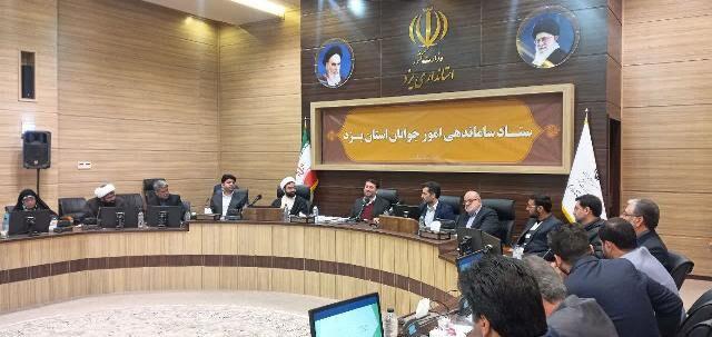 گرفتن ۲ ضامن برای وام ازدواج، غیرقانونی است