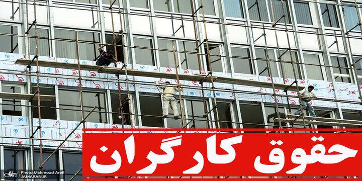 حداقل افزایش حقوق ۵۷ درصدی کارگران در سال ۱۴۰۲