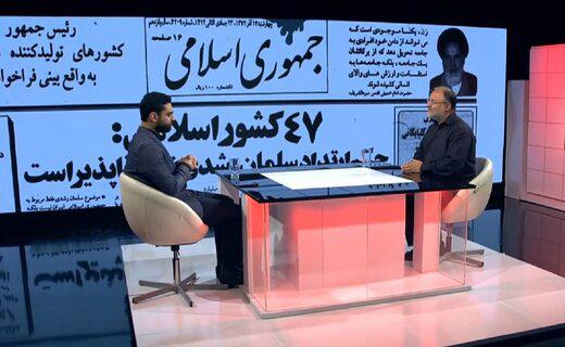 فهرست معنادار / پرتکرارترین مهمانان برنامه های تلویزیون برای حوادث اخیر کشور چه کسانی بودند؟ /جدول اسامی