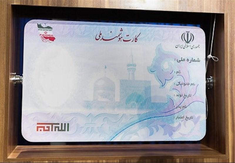 انتظار متقاضیان «کارت ملی هوشمند» ۳ ساله شد!