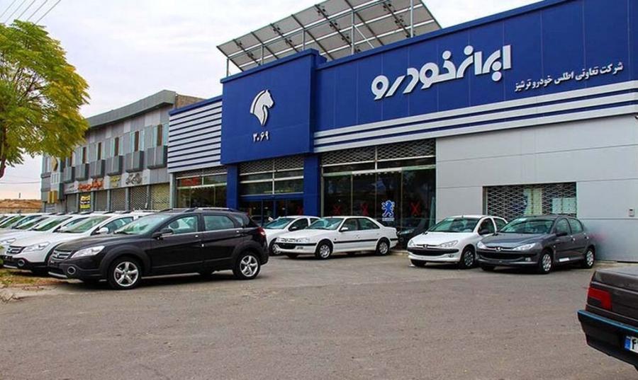 زمان ثبت  نام فروش فوق العاده ایران خودرو تمدید می شود/                                      جدول فروش فوق العاده ۴خودرو با قیمت قطعی