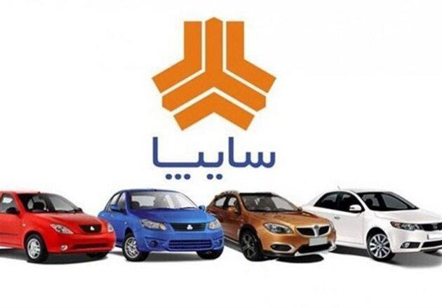 طرح فروش سایپا شروع نشده تمام شد!
