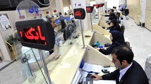 همه چیز درباره نرخ های جدید سود بانکی و شرط سپرده گذاری