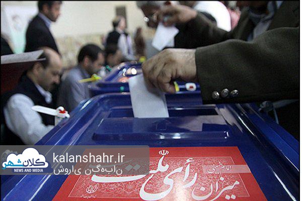 جزئیات طرح اصلاح قانون انتخابات مجلس/ افزایش مدت بررسی صلاحیت ها