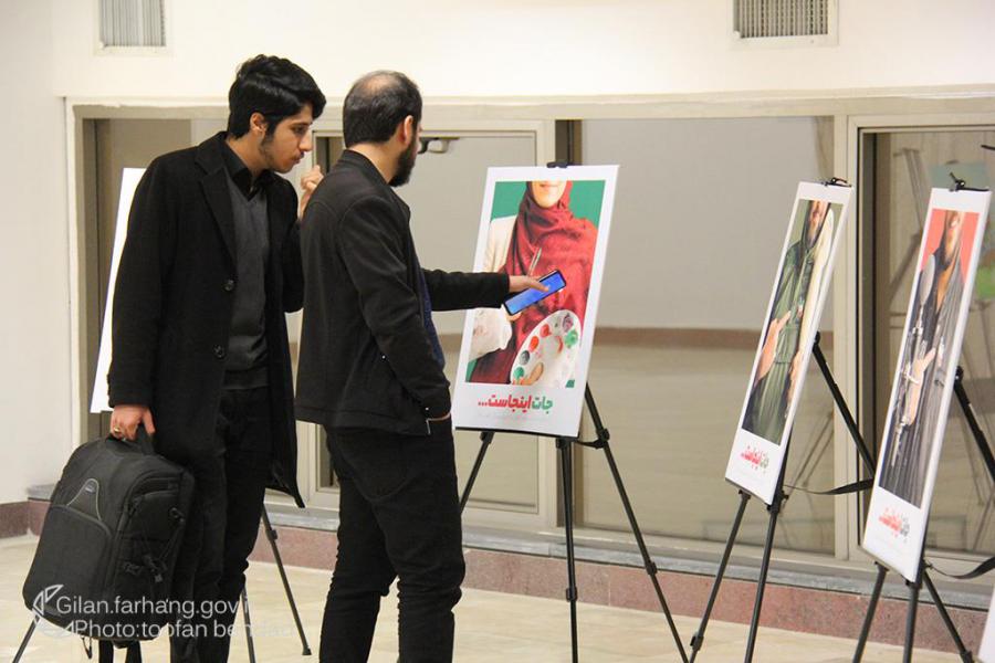افتتاح نمایشگاه «تجسم هنر» با آثار ۱۰۰ هنرمند گیلانی در تالار مرکزی رشت/تصاویر