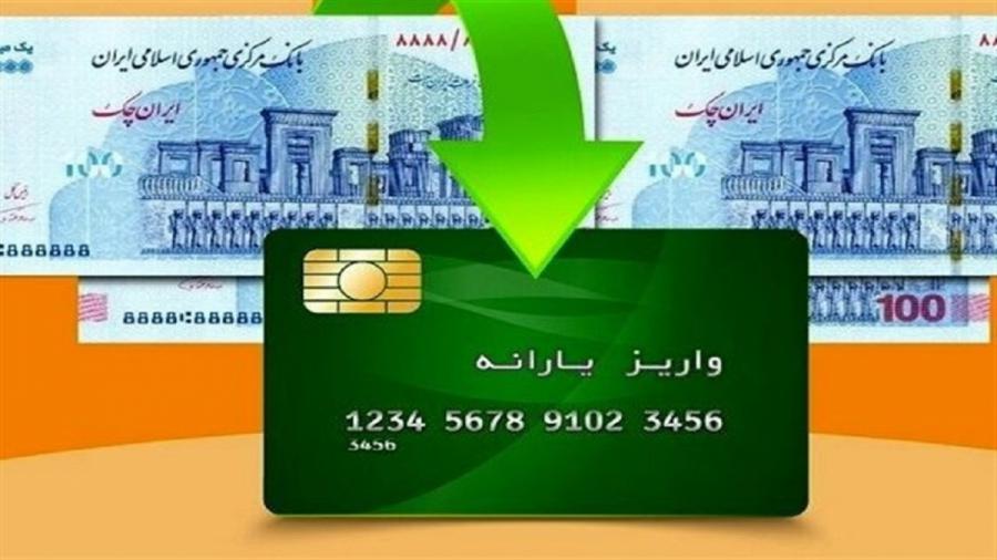  طرح کالابرگ الکترونیکی از انحرافات در حوزه یارانه ها جلوگیری می کند