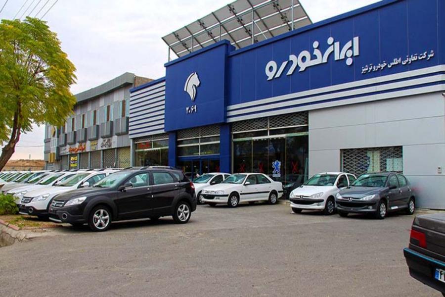 قرعه کشی طرح پیش فروش ایران خودرو امروز برگزار می‌شود