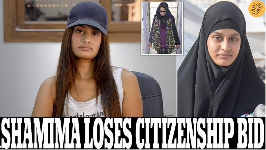 عروس داعش از بازگشت به انگلیس منع شد 