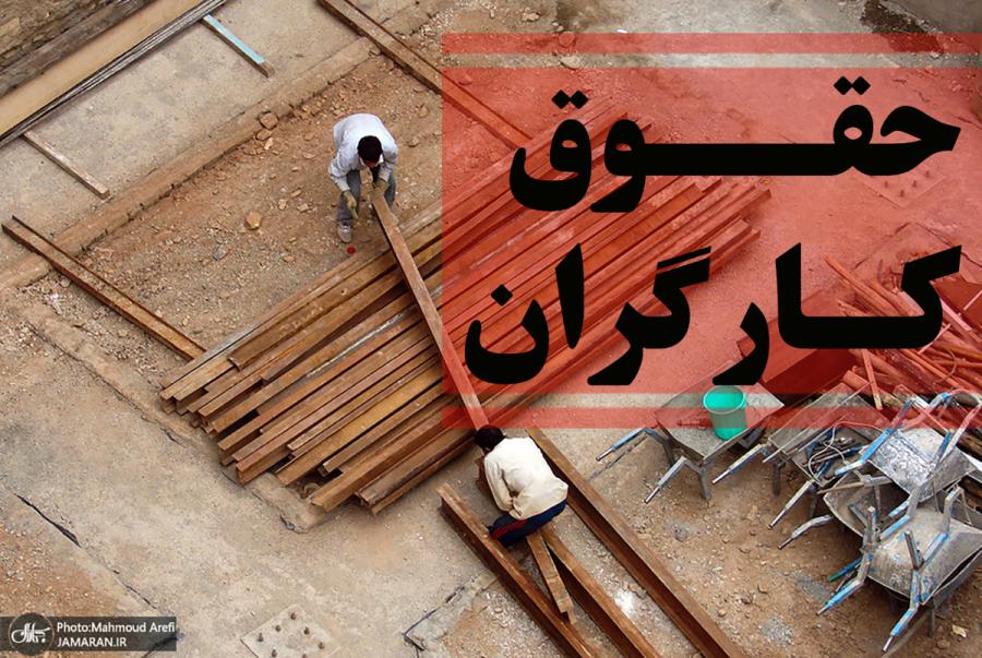 مقایسه قدرت خرید حداقل دستمزد دو سال اول دولت های مختلف