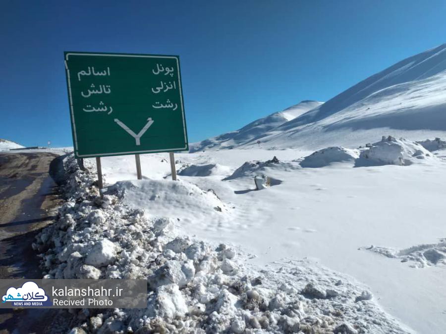 جاده پونل - خلخال مسدود شد 