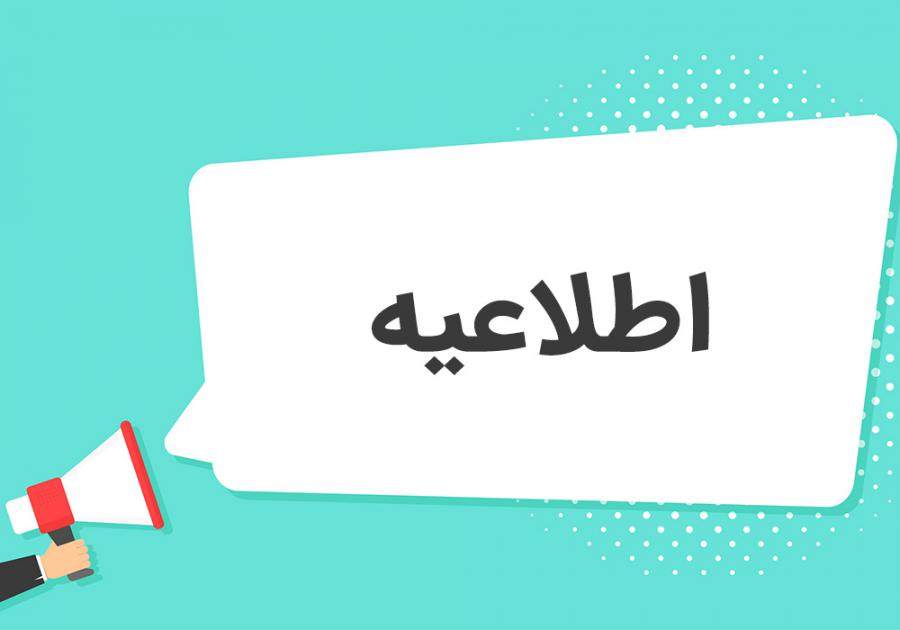 از نزدیک شدن به حریم رودخانه ها و تاسیسات آبی گیلان پرهیز کنید