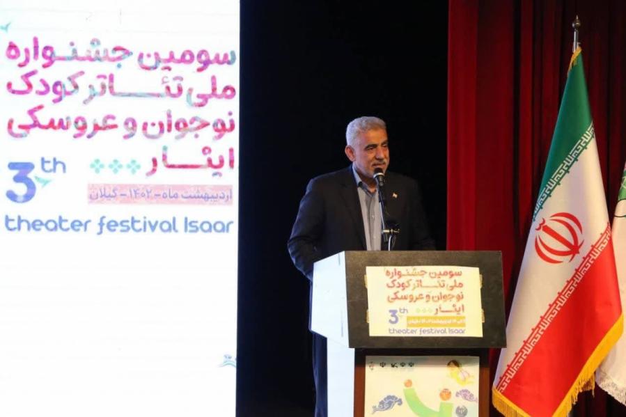 باید پیام ایثار، فداکاری و شهادت را در قالب هنر به جهانیان معرفی کنیم