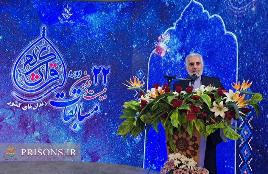 تلاش سازمان زندان ها ترویج حداکثری فعالیت های قرآنی درهمه موسسات کیفری است