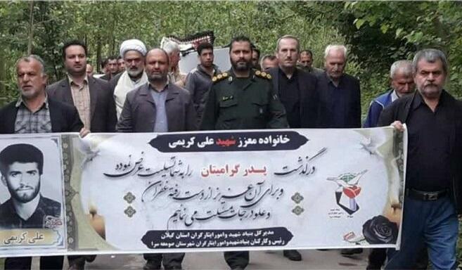 پدر شهید «علی کریمی» به فرزند شهیدش پیوست