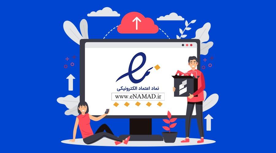 دارندگان مجوز مشاغل خانگی نیازی به دریافت پروانه کسب مجازی ندارند