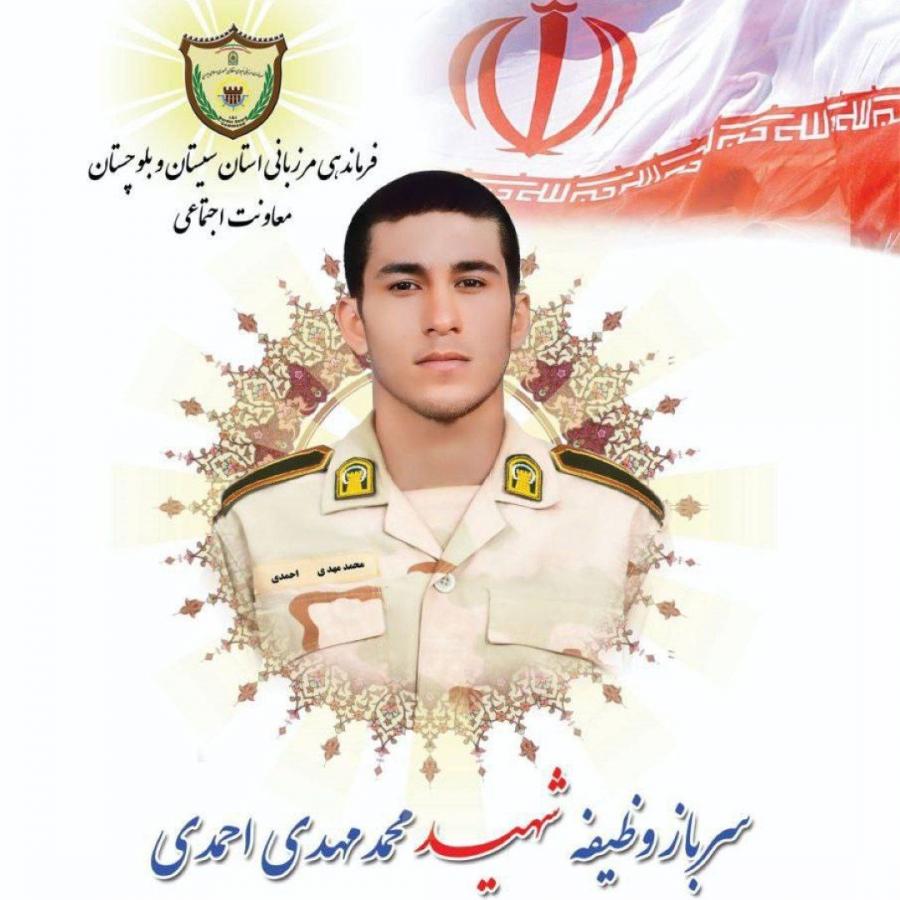 تصاویری از مهدی احمدی سرباز مرزبانی که در درگیری با طالبان به شهادت رسید