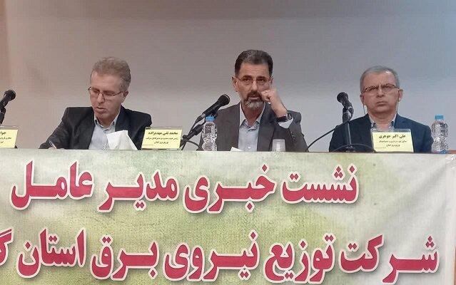 پاداش برای ۸۰۰ هزار مشترک خوش مصرف گیلانی برق