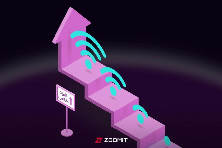 پارک فناوری پردیس؛ ایستگاه اول طرح اینترنت طبقاتی/اینترنت طبقاتی در قوانین داخلی و بین‌المللی مشروعیت ندارد