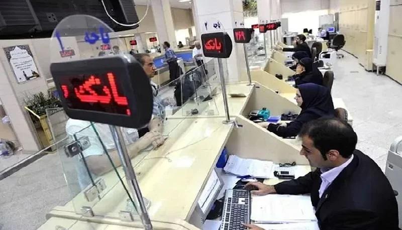 ساعات کاری جدید بانک ها: از ۶:۳۰ تا ۱۲:۳۰ 
