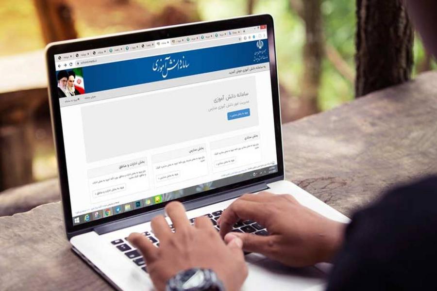 نحوه ثبت‌نام «الکترونیکی» دانش‌آموزان در مدارس/ قبض آب و برق نگیرید