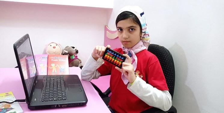 فاطمه حسینی پور