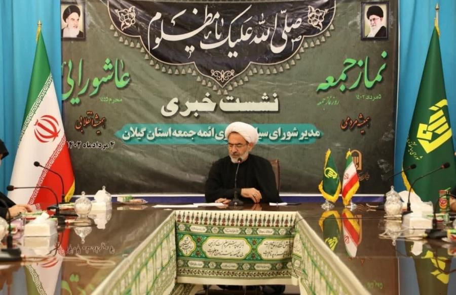نماز جمعه و  ظهر عاشورا همزمان در میدان شهرداری رشت برگزار می‌شود
