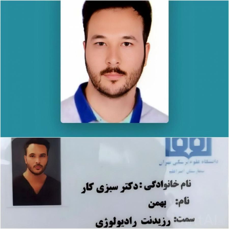 کشف جسد دانشجوی دانشگاه علوم پزشکی تهران در محل استراحت رزیدنت‌های بیمارستان