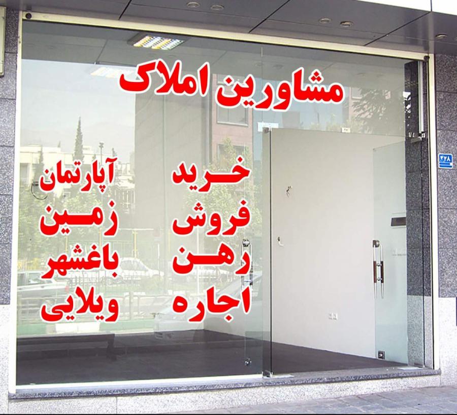 محکومیت ۴۰۰میلیون تومانی مسئول یک بنگاه املاک در رشت
