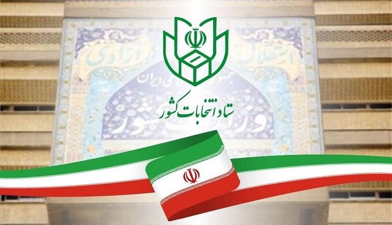 سخنگوی ستاد انتخابات: ۷۷۰۰ متقاضی مدارک خود را بارگذاری کردند