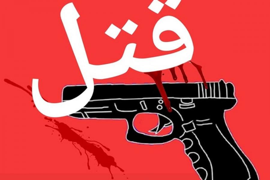 قتل راننده کامیون به دست سارقان بی‌رحم