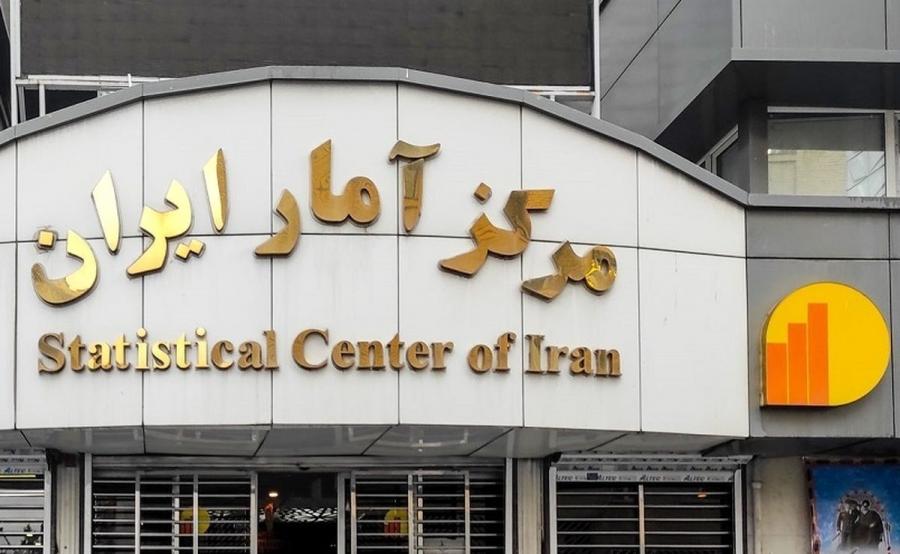 وقتی آمارها هم انحصاری می شوند/ مرکز آمار تعطیل شده است؟