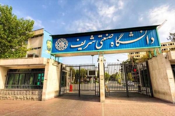 نمی توانیم برند دانشگاه شریف را با کارهای اشتباه از آن بگیریم