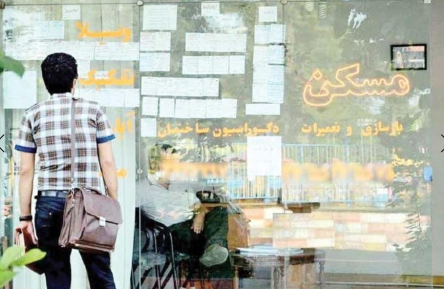 رایگان شدن دریافت کد رهگیری اجاره نامه برای مستاجران
