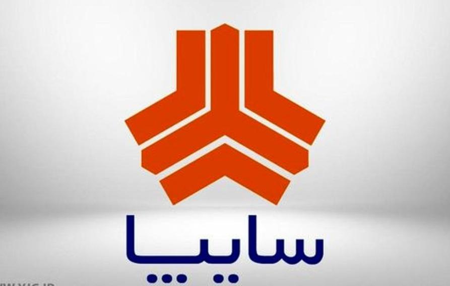 سوپرایز سایپا برای مرحله سوم طرح یکپارچه خودرو