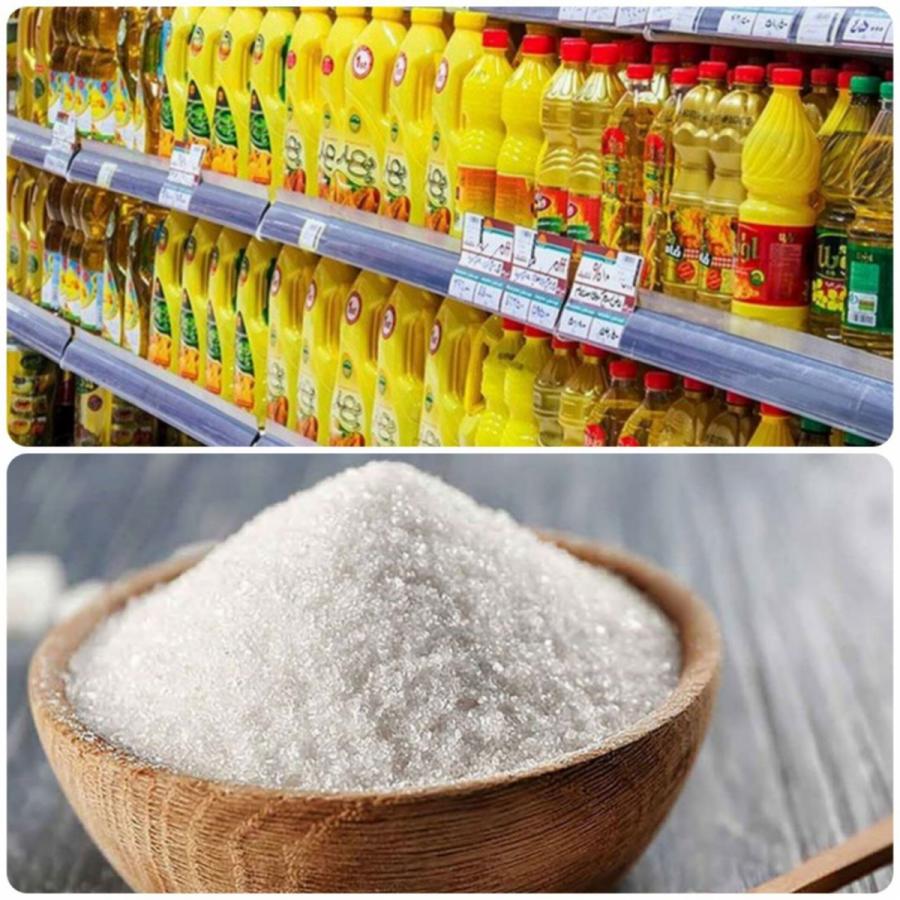 اعلام جدیدترین قیمت روغن و شکر 