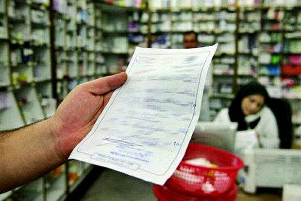 اقلام دارویی نسخه بیمار ایرانی ۲ برابر میانگین جهانی اقلام دارویی نسخه بیمار ایرانی ۲ برابر میانگین جهانی