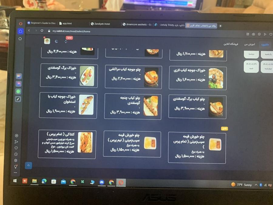 منوی لاکچری، زنگ خطری برای شکاف اقتصادی در جامعه