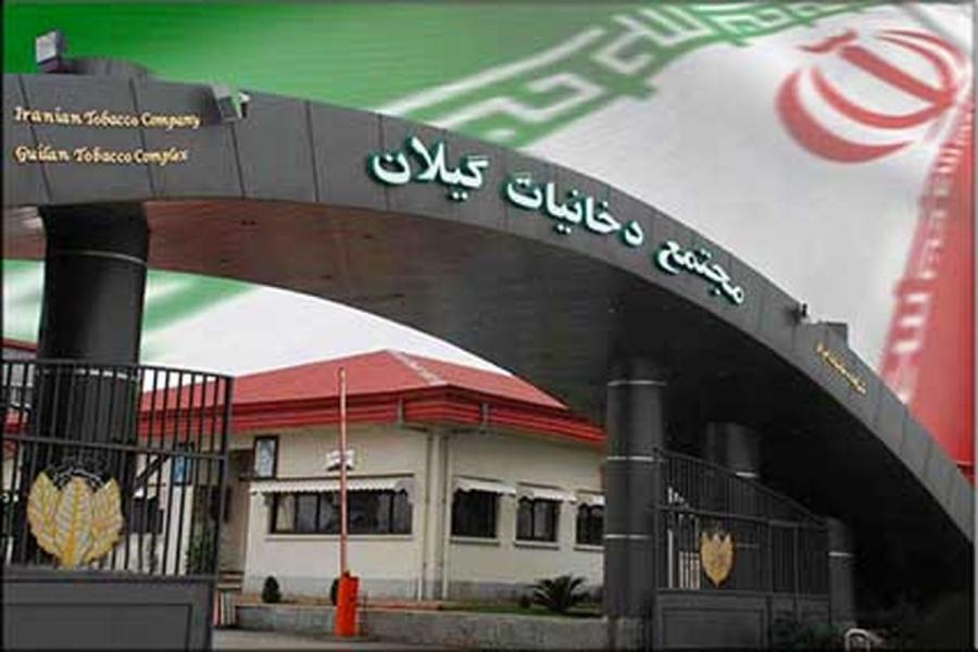 دود دخانیات گیلان به چشم کارگران می رود؟/بدبینی در استانی با ۷۰۰کارخانه تعطیل شده