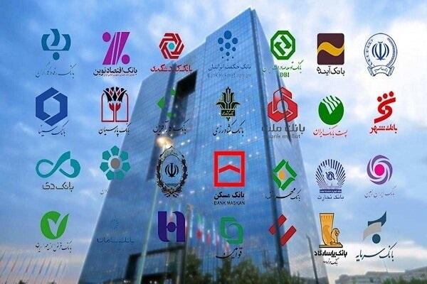 سقف جایزه قرعه‌کشی بانک‌‌ها ۲۵۰ میلیون تومان شد