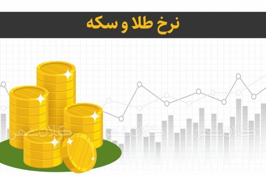 قیمت طلا و سکه در بازار رشت سه شنبه ۲۵ مهر ۱۴۰۲