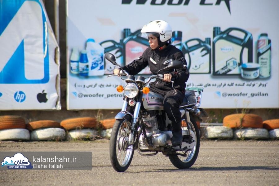 گزارش تصویری مسابقات موتورسواری اسلالوم زنان در رشت
