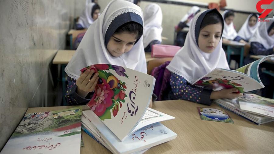  ۷ آبان‌ آخرین فرصت دانش‌آموزان برای ثبت سفارش کتب درسی 