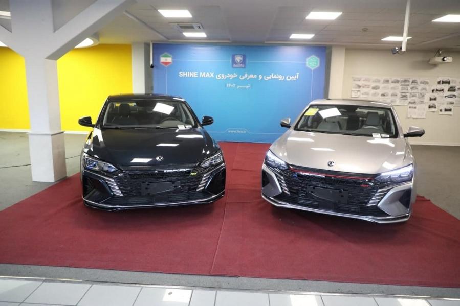 دانگ فنگ شاین مکس