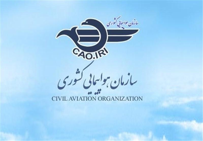لغو مجوز ۶ شرکت خدمات مسافرت هوایی+اسامی