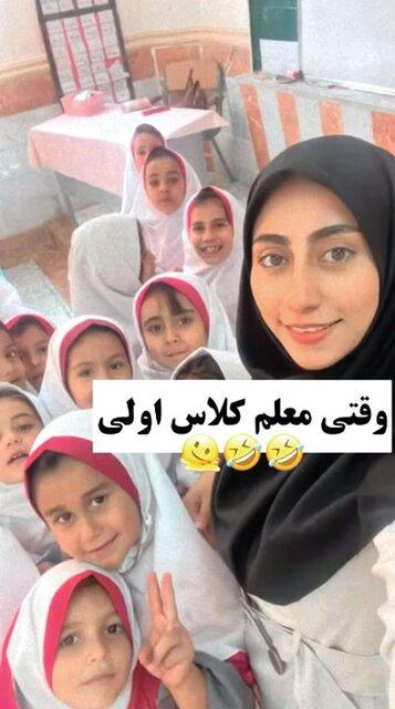 خانوم ساعت چند تعطیل می شیم؟