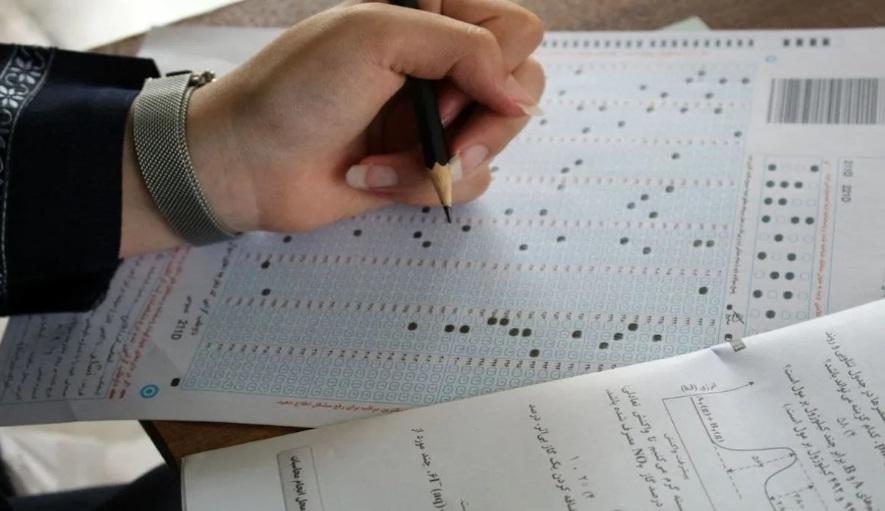 مهلت ثبت نام آزمون ارشد امروز تمام می‌شود