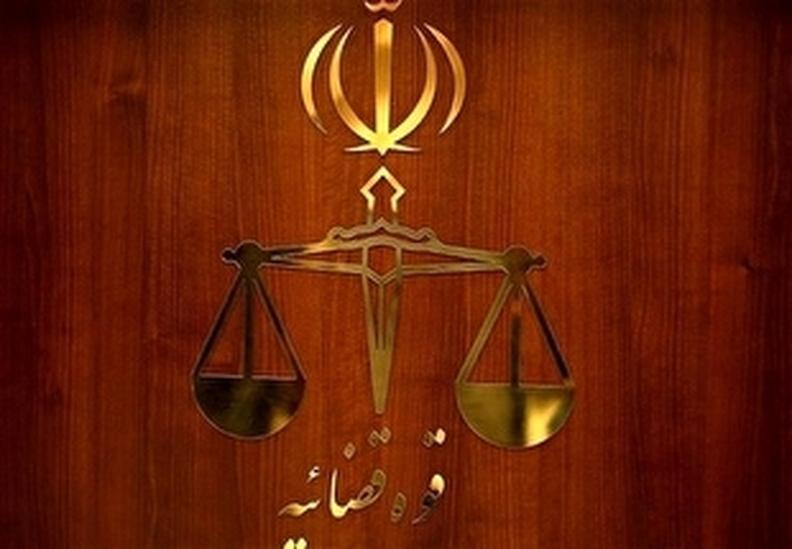 قوه قضائیه:زندانی نبود از منزل خود به دادگاه آمده بود