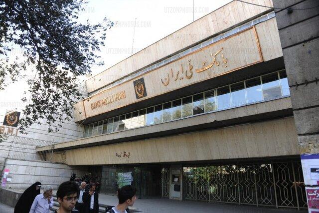 تایید نقش ۳ برادر در سرقت از صندوق امانات بانک ملی